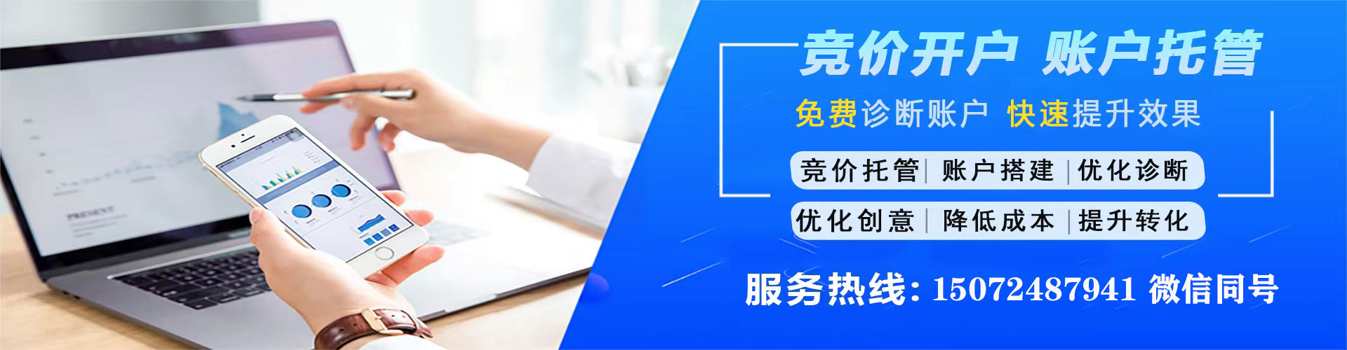 积石山信息流怎么做