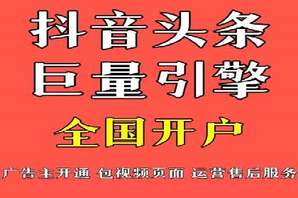 信息流广告数据分析：案例研究